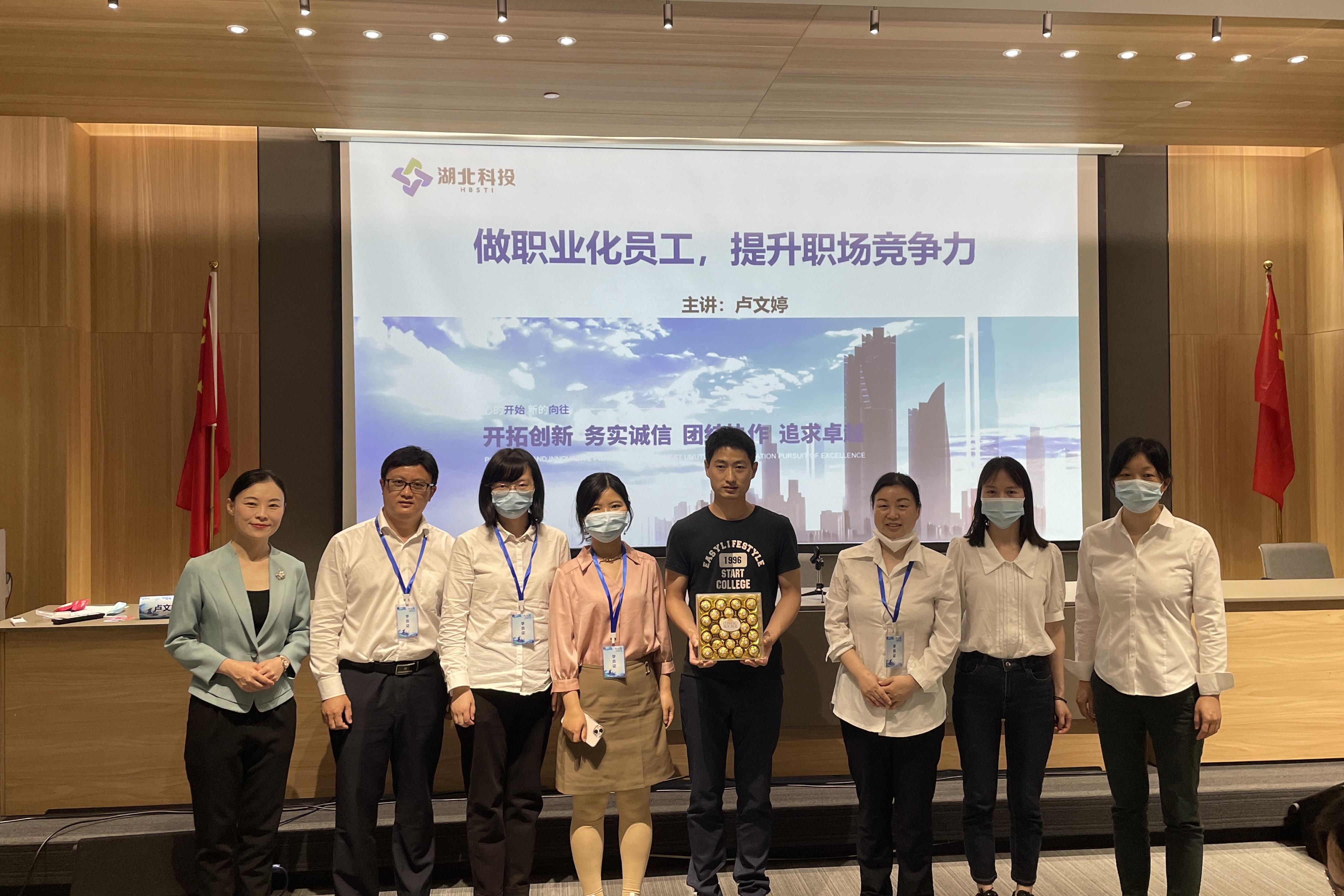 职业化员工2.jpg