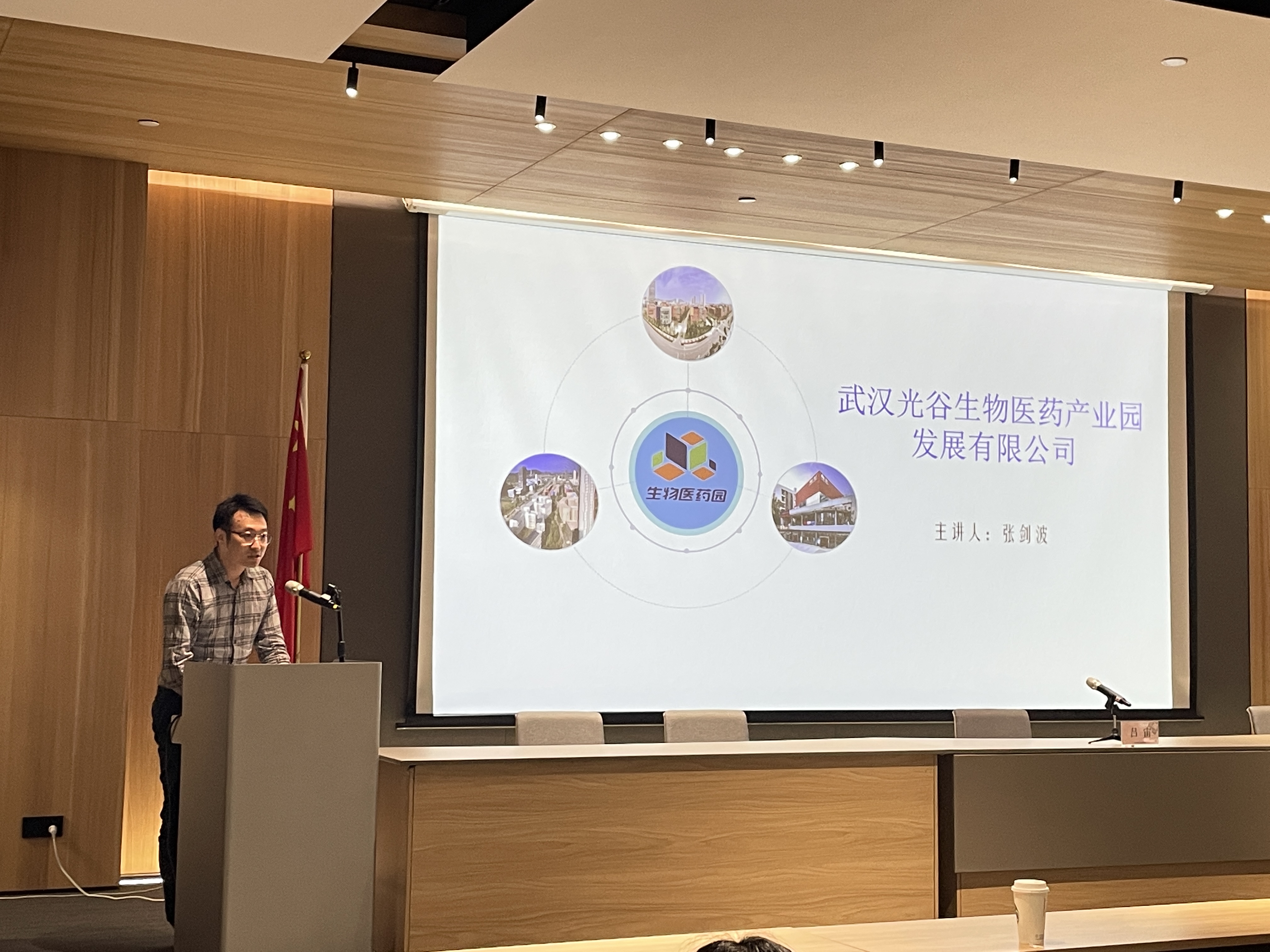 11医药园张剑波.jpg